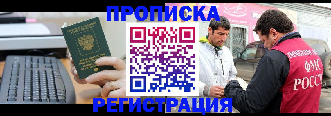 найти адрес прописки в Ирбите