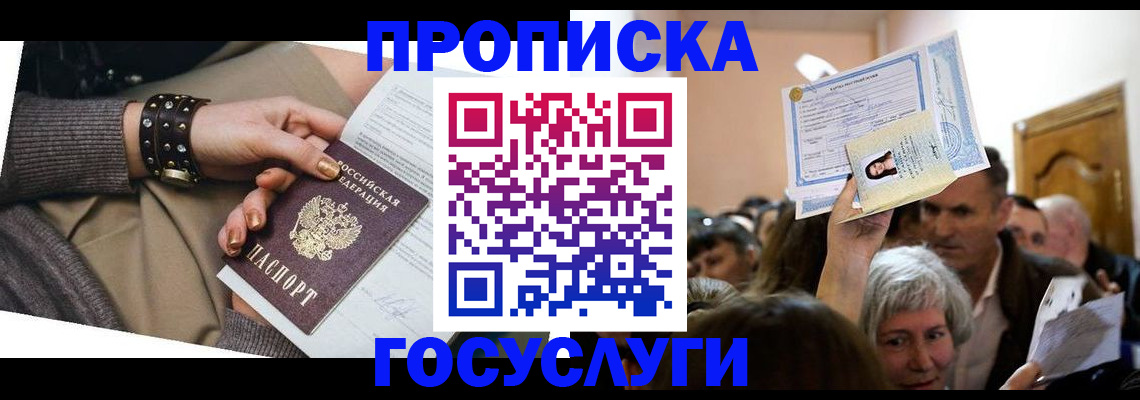 пропишу в квартире в Ирбите