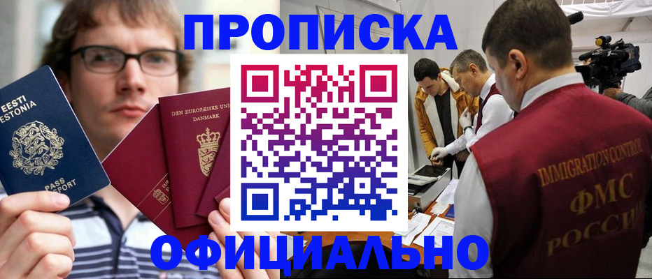 временная регистрация адрес в Ирбите