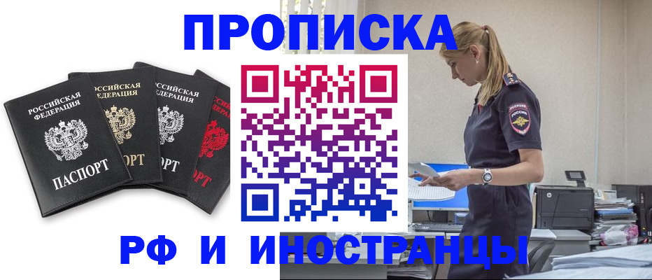 регистрация для школы в Ирбите