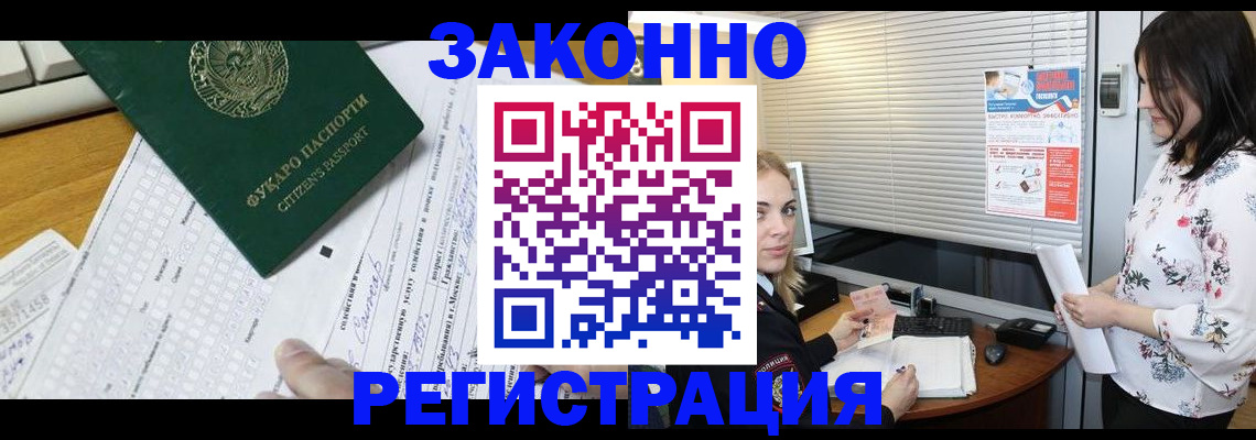 временная регистрация адрес в Ирбите